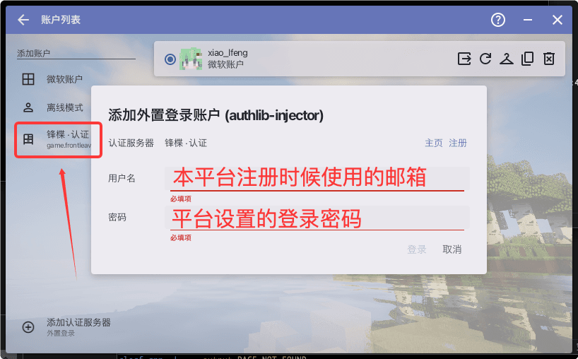 确认服务器信息